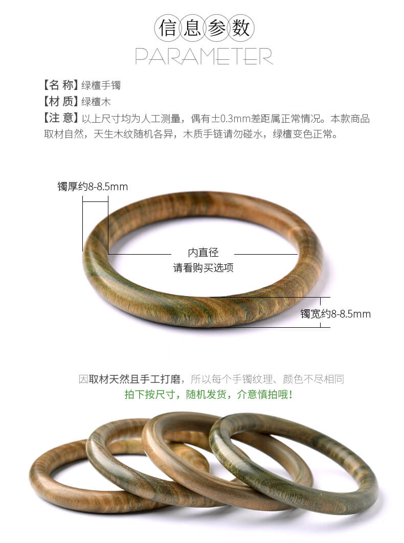 《古韻》天然綠檀手鐲復古文玩鐲子