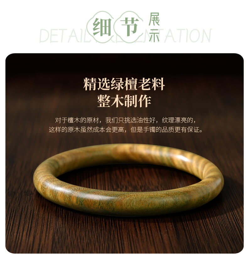 《古韻》天然綠檀手鐲復古文玩鐲子