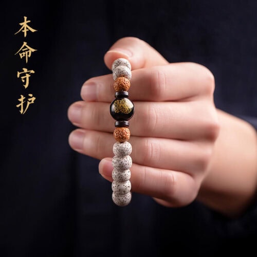星月菩提生肖生肖專屬情侶手串：圖片 2