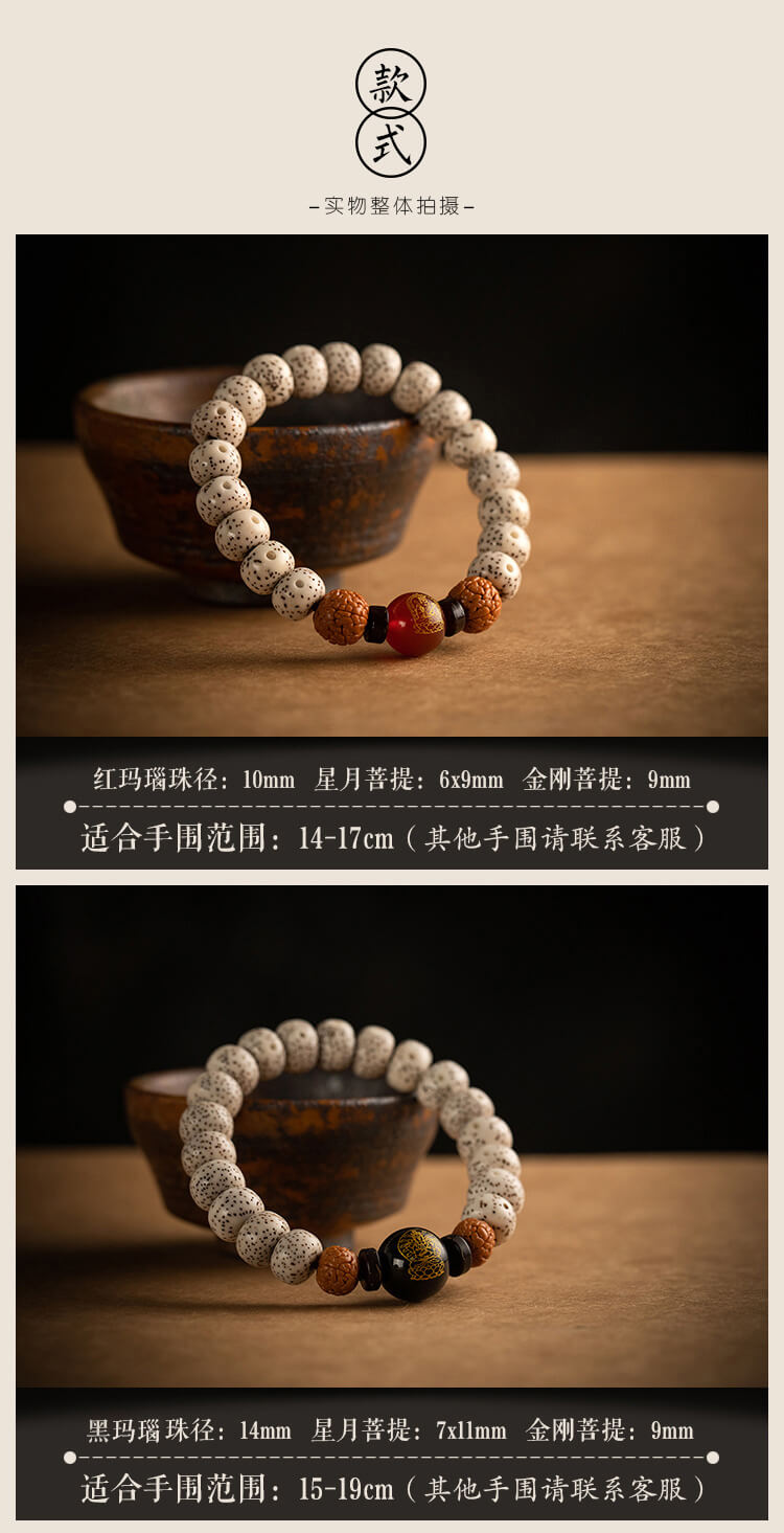 國風本命年飾品 日常穿搭展示