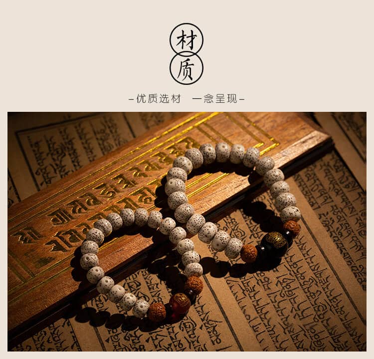 星月菩提手串 禮品包裝展示