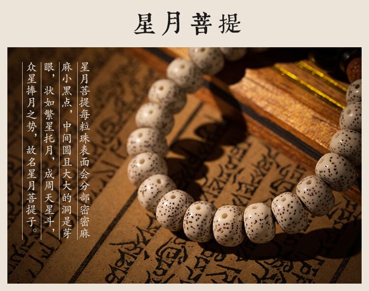 情侶同款菩提手串 男女佩戴展示