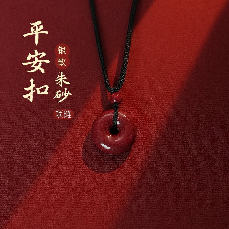 平平安安新中式平安扣男女款項鏈：圖片 4