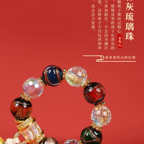 小五福香灰琉璃手機鑰匙扣掛件：圖片 3