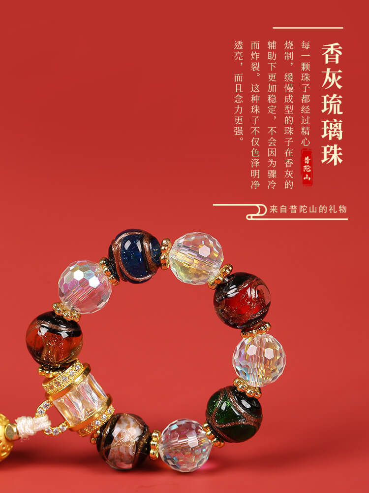 小五福香灰琉璃手機鑰匙扣掛件：圖片 3