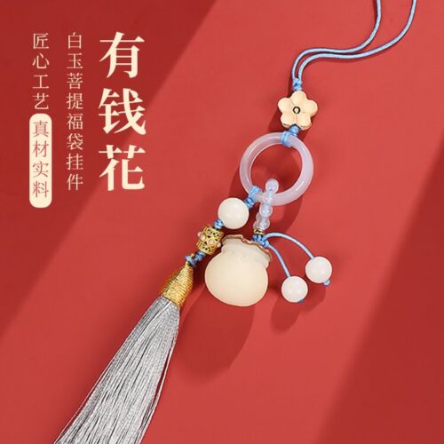 福盈門菩提福袋子流蘇穗子手機掛件