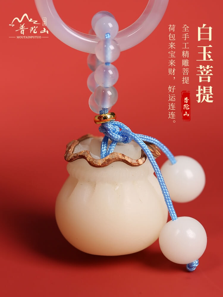 福盈門菩提福袋子流蘇穗子手機掛件：圖片 4