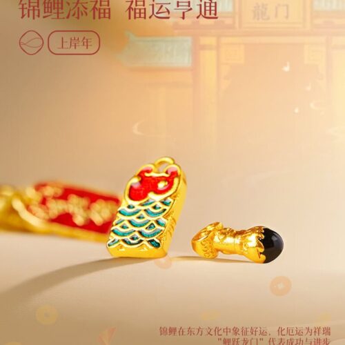 青雲直上錦鯉金榜題名文昌結手繩：圖片 3
