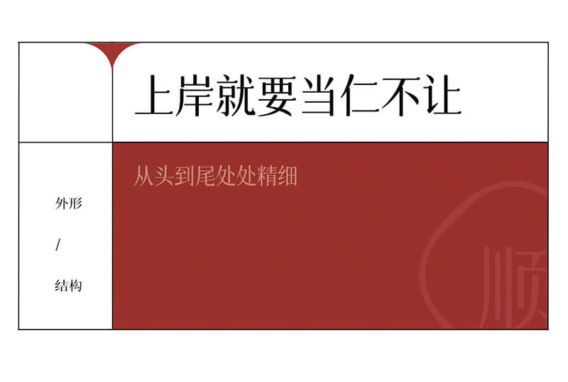 《青雲直上》錦鯉金榜題名文昌結手繩