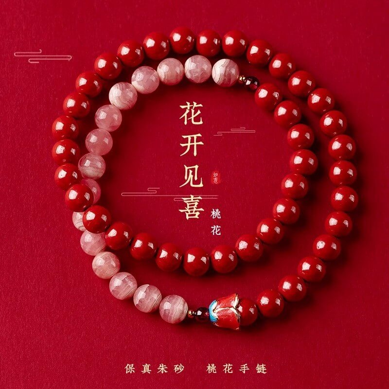 花開見喜長款多圈朱砂桃花草莓晶手鏈
