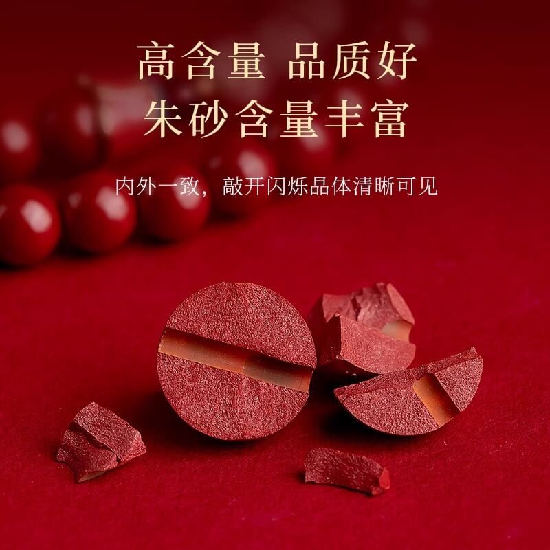 花開見喜長款多圈朱砂桃花草莓晶手鏈：圖片 3