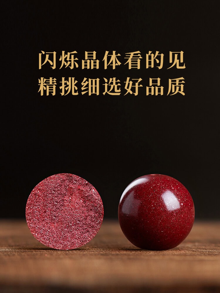 錦年鴻福福牌硃砂手鏈：圖片 3