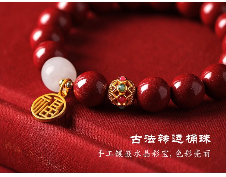 《錦年鴻福》福牌硃砂手鏈
