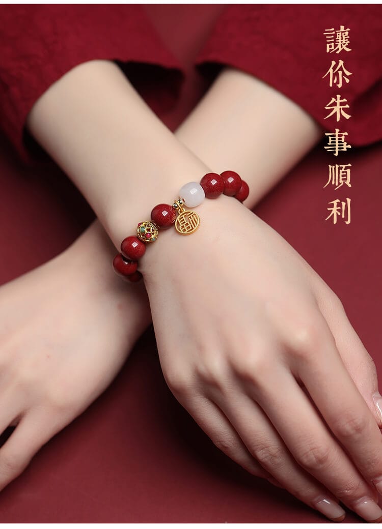 《錦年鴻福》福牌硃砂手鏈