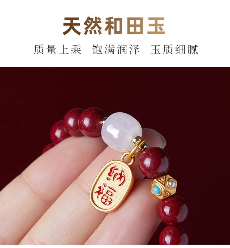 《錦年鴻福》福牌硃砂手鏈
