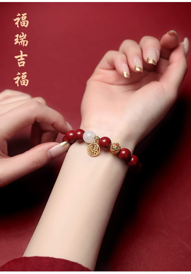 《錦年鴻福》福牌硃砂手鏈