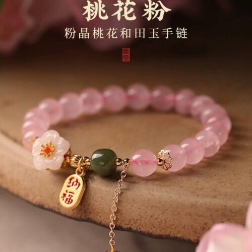 栩栩如生結緣桃花粉色水晶手串