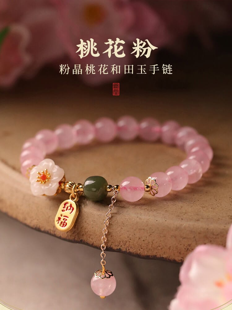 栩栩如生結緣桃花粉色水晶手串