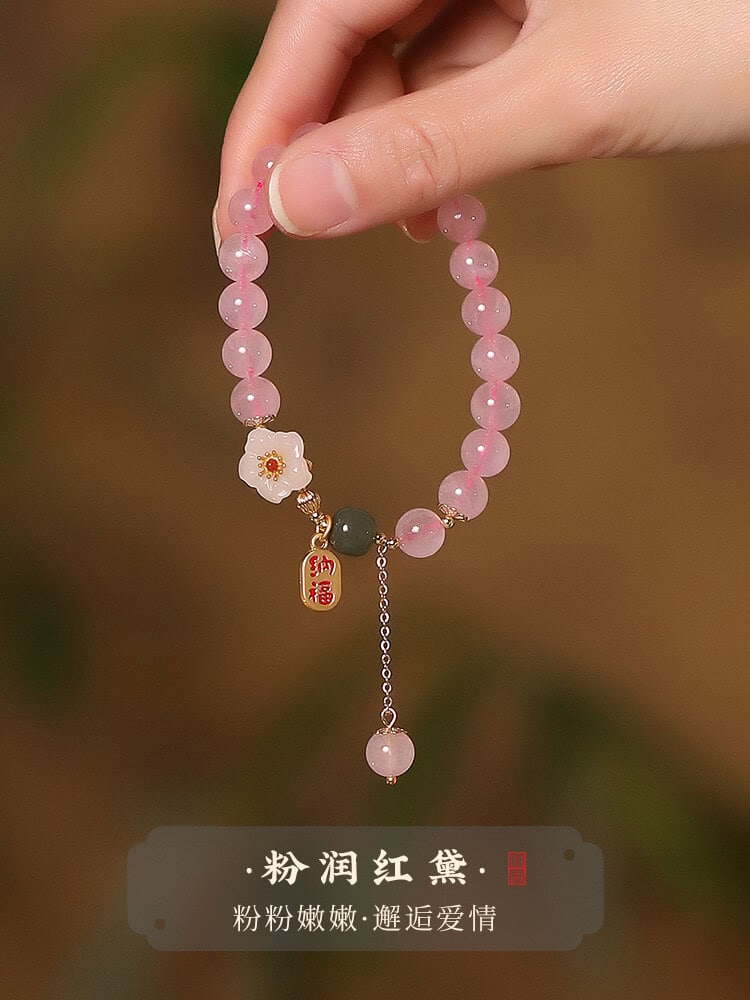 栩栩如生結緣桃花粉色水晶手串：圖片 2