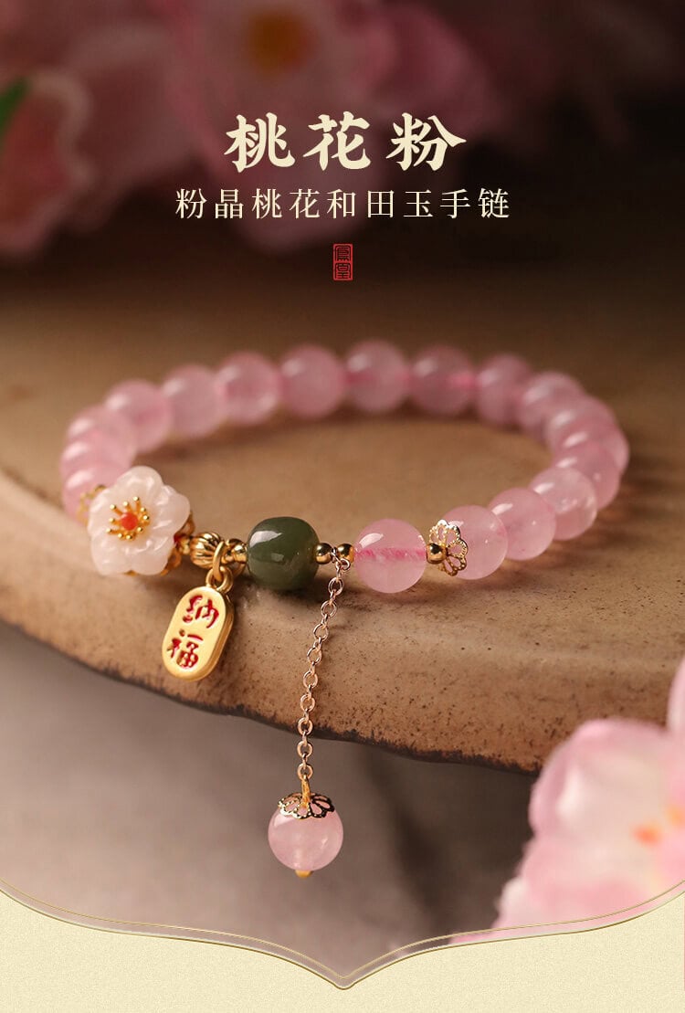 栩栩如生結緣桃花粉色水晶手串| 栩栩如生結緣桃花粉色水晶手串