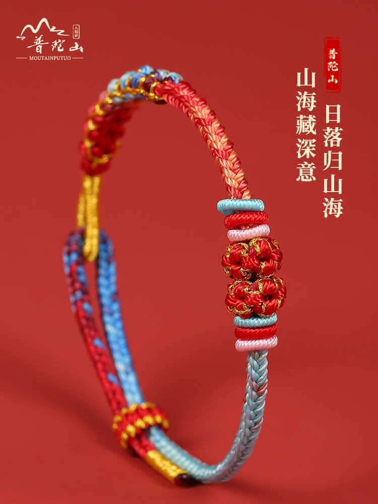 吉祥好運漸變桃花編織手繩：圖片 3