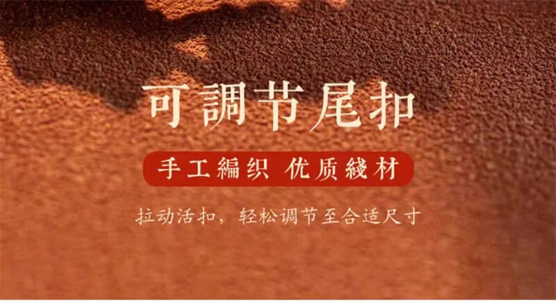 《六字真言》五彩藏式編織手繩