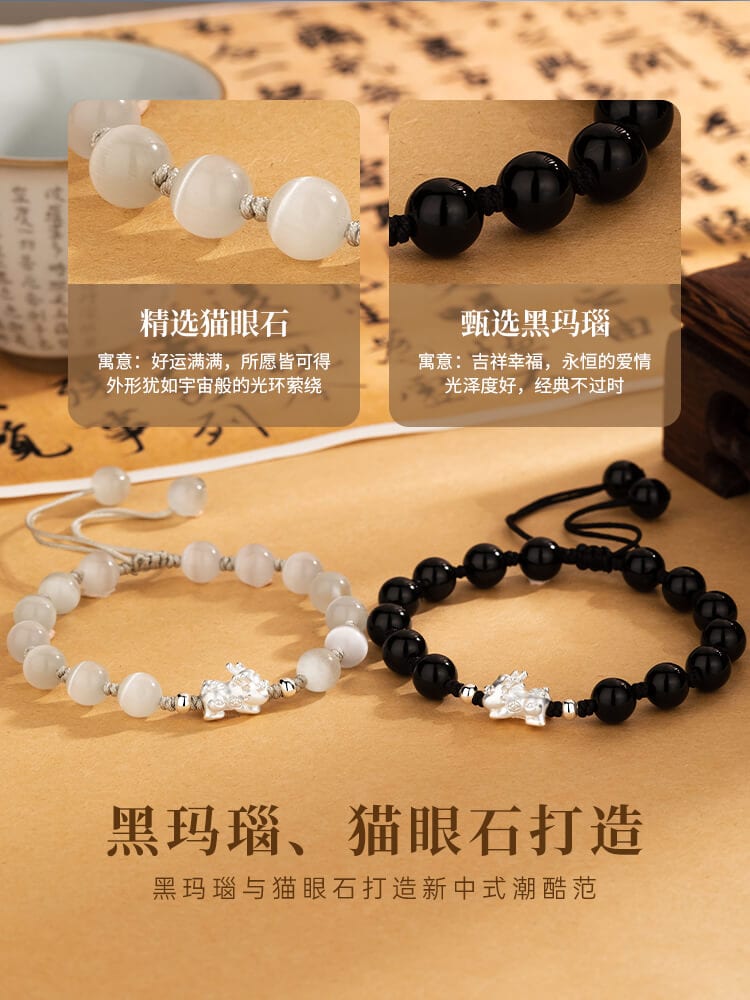 八方納福s999純銀貔貅情侶手串：圖片 3