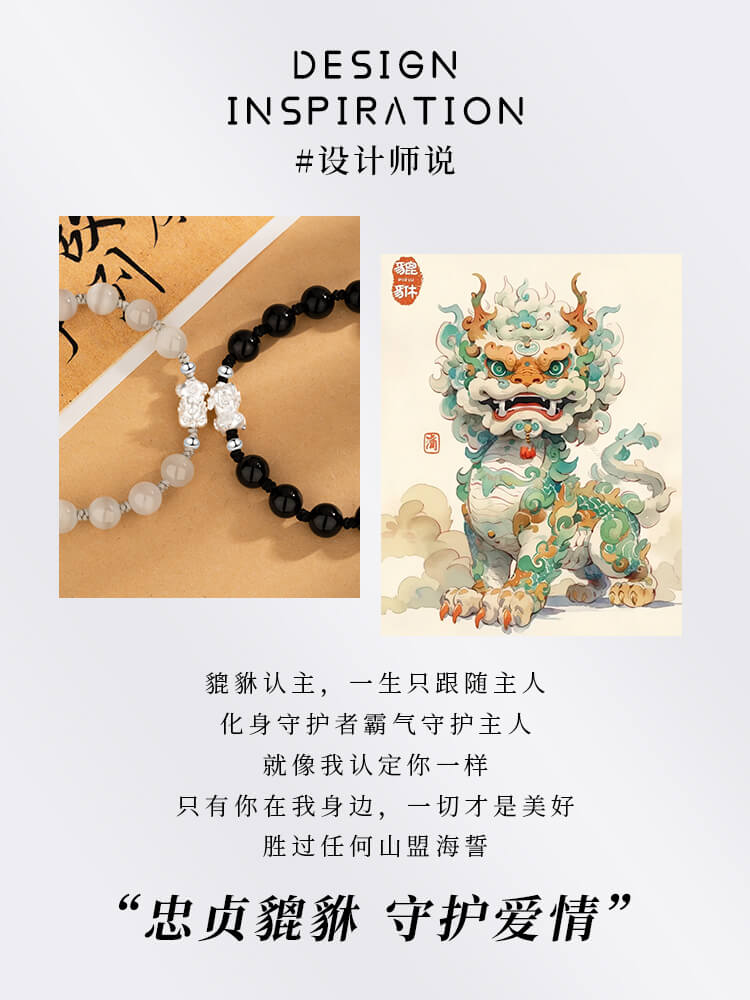 八方納福s999純銀貔貅情侶手串：圖片 4