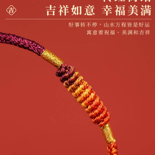 九紫離火龍年紅繩手鏈：圖片 4
