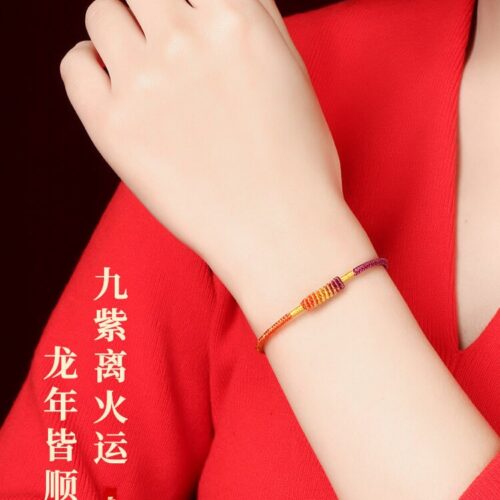 九紫離火龍年紅繩手鏈：圖片 5