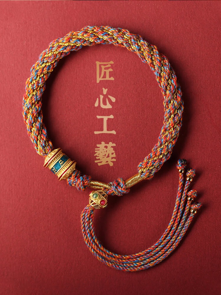 藏式手搓棉線五彩繩手鏈