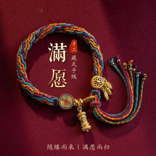 滿願而歸滿願藏式編織情侶款手繩