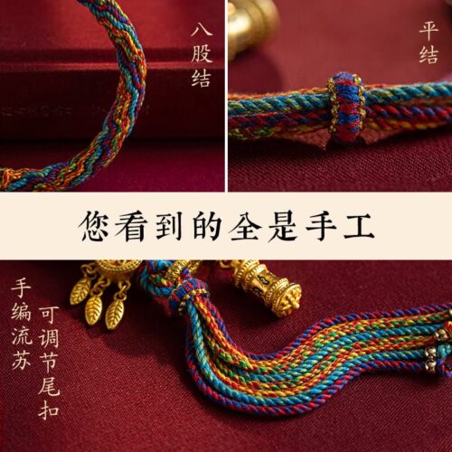 滿願而歸滿願藏式編織情侶款手繩：圖片 4