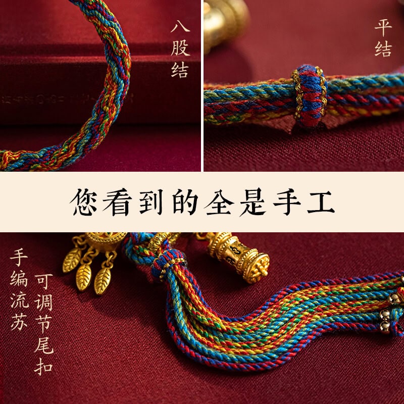 滿願而歸滿願藏式編織情侶款手繩：圖片 4