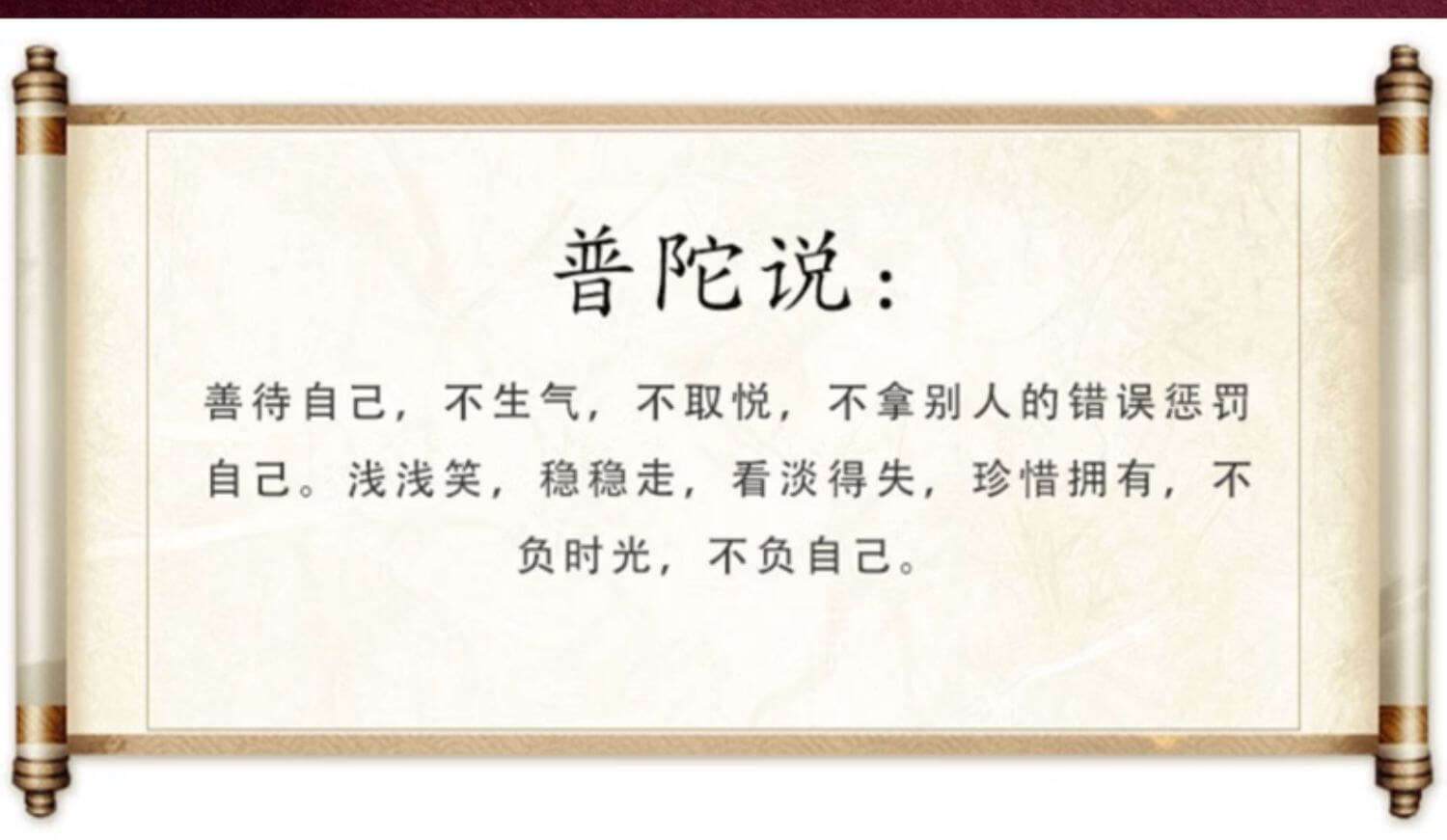 《滿願而歸》滿願藏式編織手繩