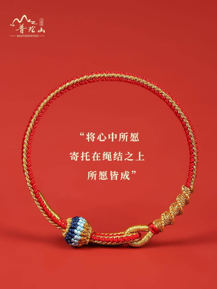 一條吉繩精編好運結紅繩手繩：圖片 4