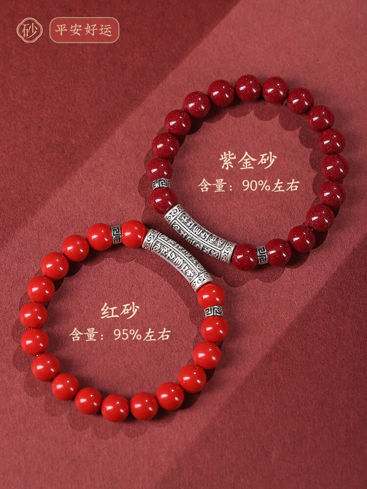 六字真言生肖專屬珠龍年護身手串：圖片 3