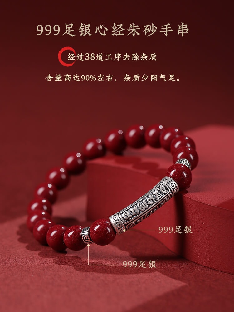 六字真言生肖專屬珠龍年護身手串：圖片 4