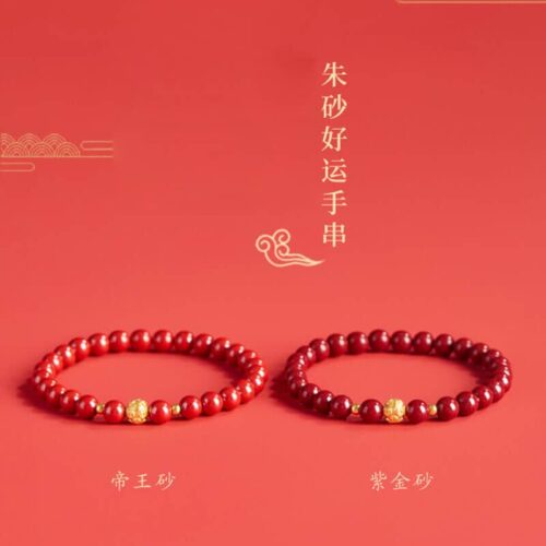 珠多福流轉硃砂手串
