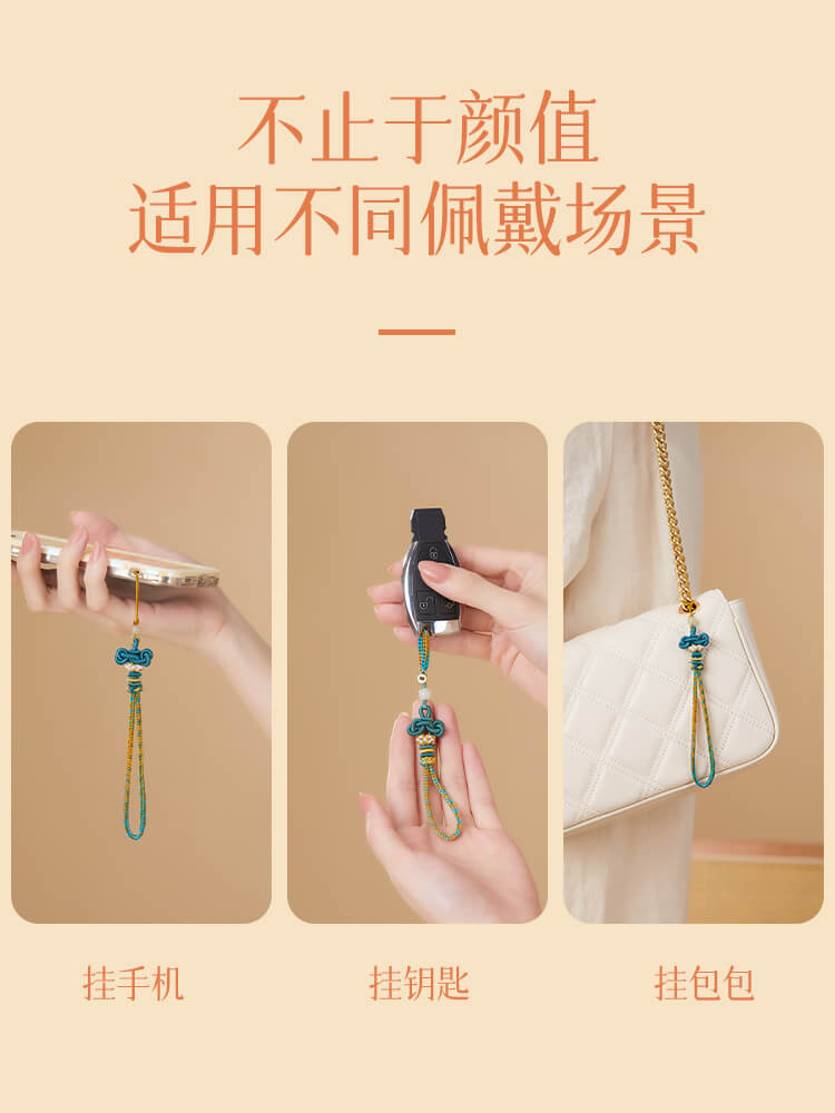 上岸文昌結手工鑰匙掛件手機掛繩：圖片 2