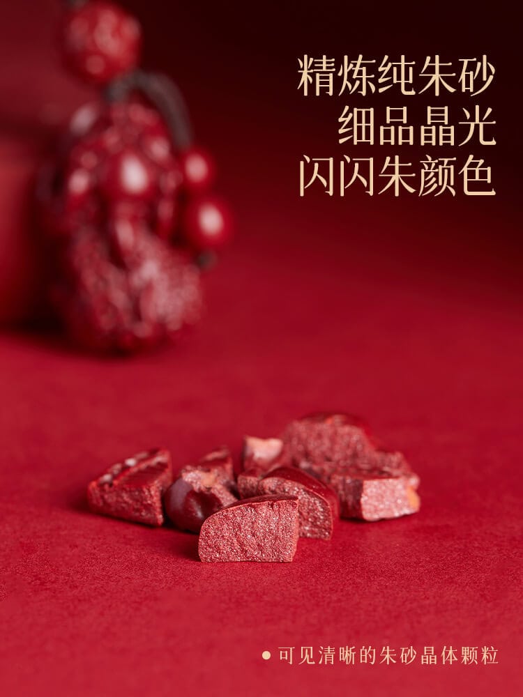 福運貔貅硃砂鑰匙扣守福掛件：圖片 3