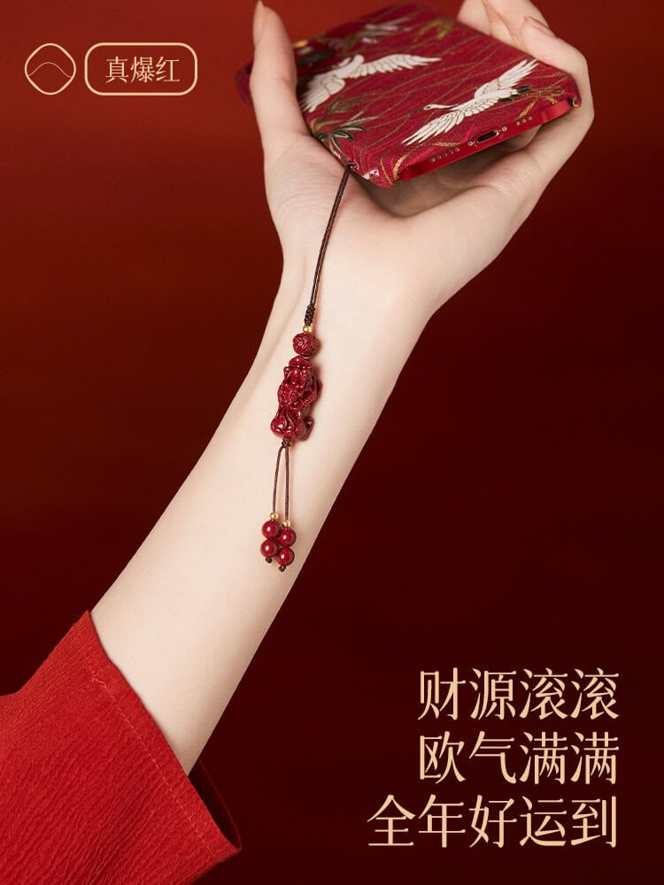 福瑞綿綿硃砂全年好運鑰匙手機掛件
