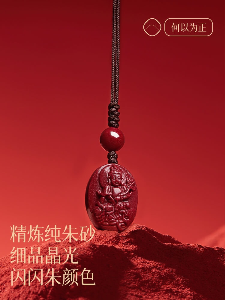 平安守護硃砂佛牌手機掛件：圖片 2