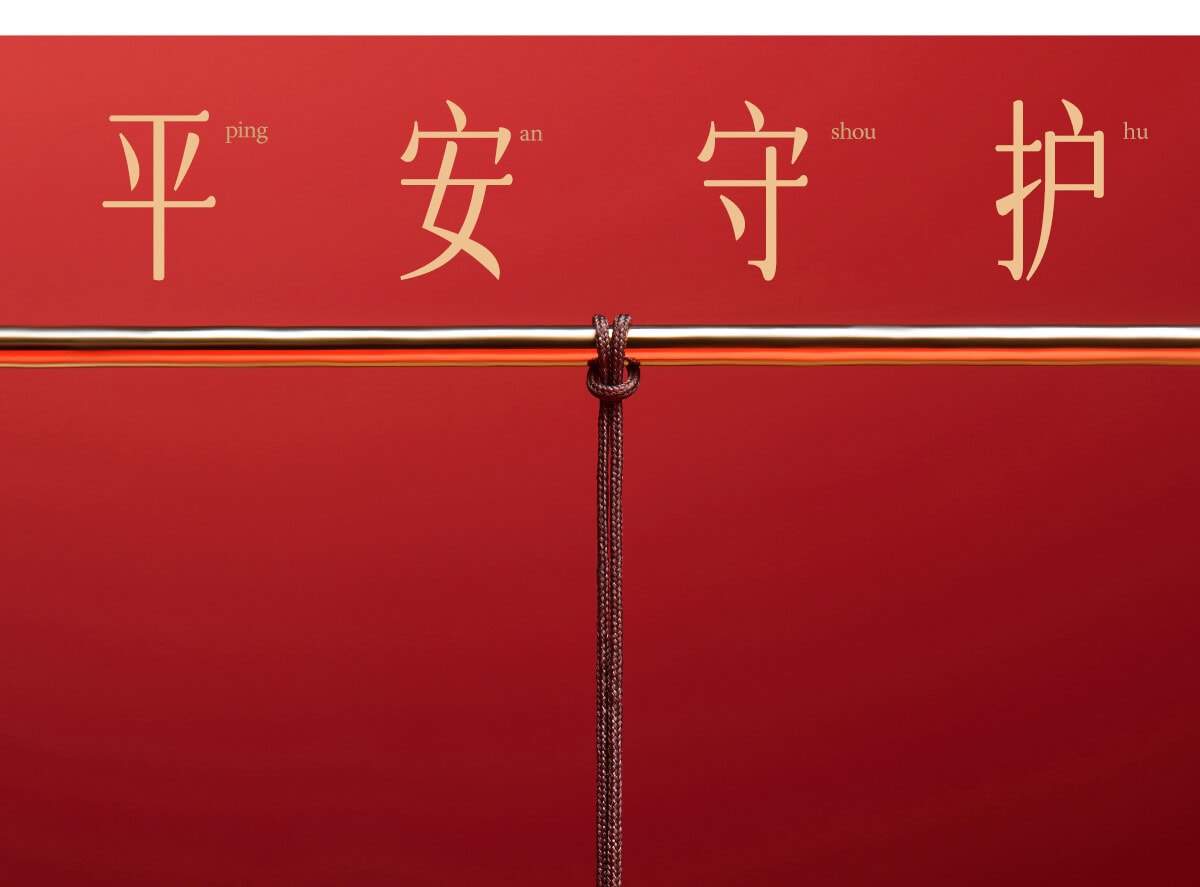 平安守護~硃砂佛牌守護神手機掛件