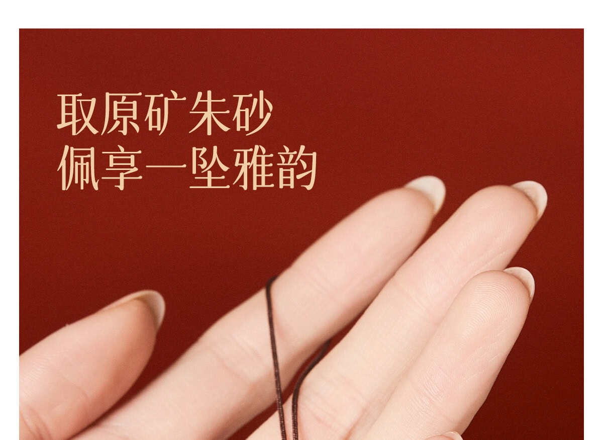 平安守護~硃砂佛牌守護神手機掛件