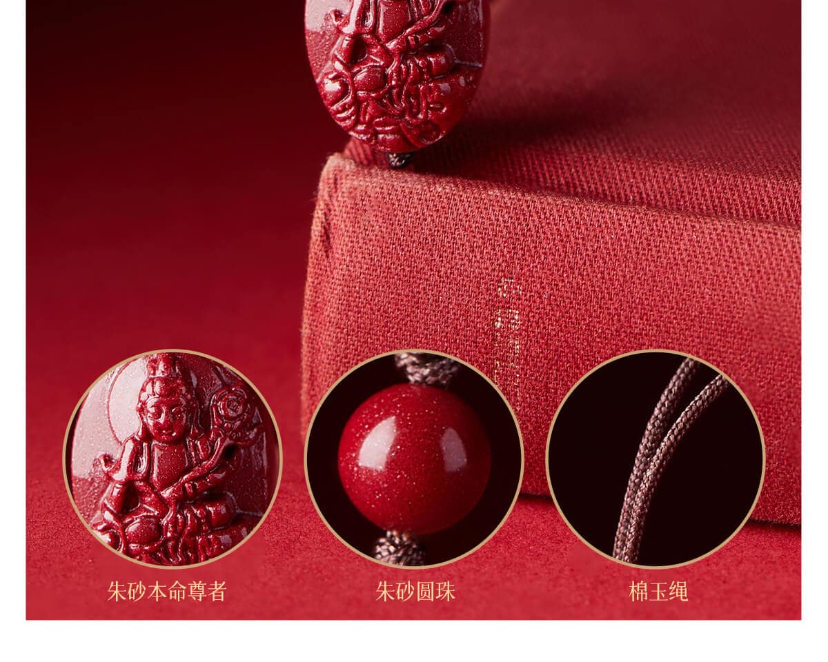 平安守護~硃砂佛牌守護神手機掛件