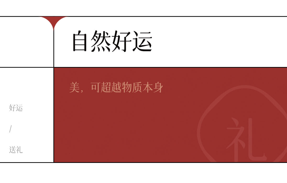 平安守護~硃砂佛牌守護神手機掛件