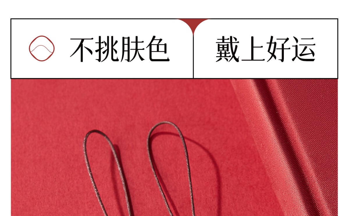 平安守護~硃砂佛牌守護神手機掛件
