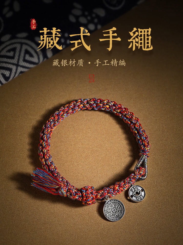民族風生肖專屬純銀九宮編織手繩