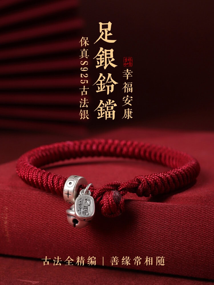 金剛結古法純銀鈴鐺紅繩編織手繩：圖片 3